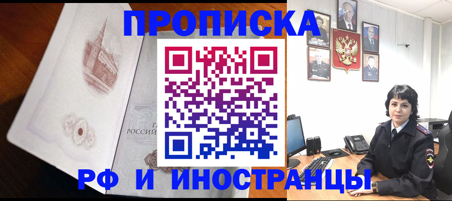 временная регистрация госуслуги в Таганроге